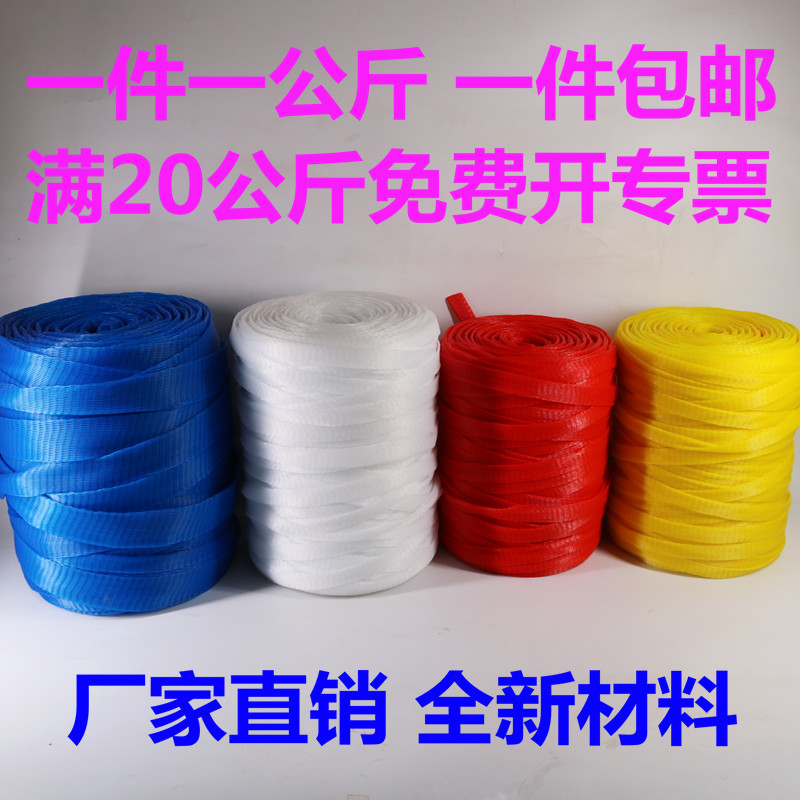 1件包邮网套塑料工件保护套螺杆网套塑料网套护套网网套防护网