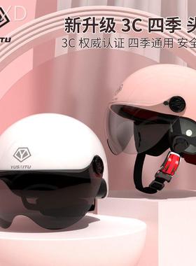 3C认证电动车摩托车头盔男女士四季通用安全帽冬季保暖电瓶车半盔