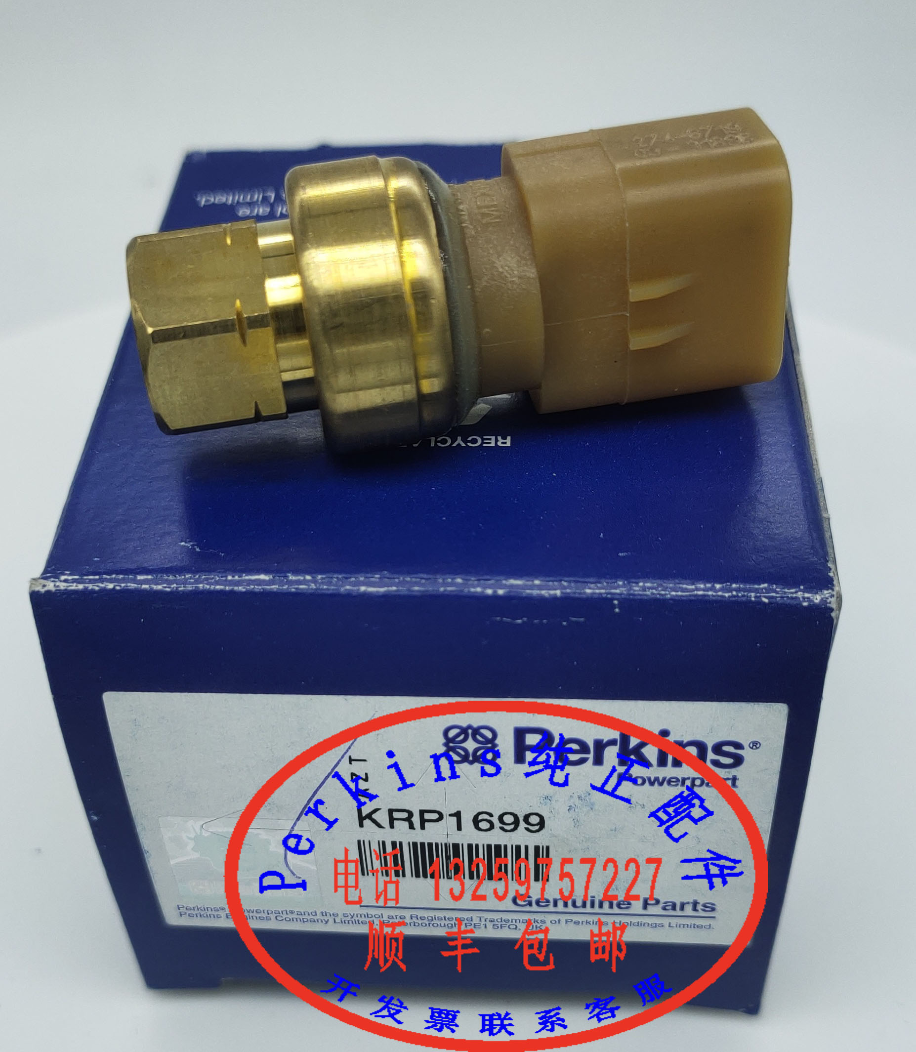 Perkins铂金斯发动机进气压力传感器KRP1699威尔逊发电机组