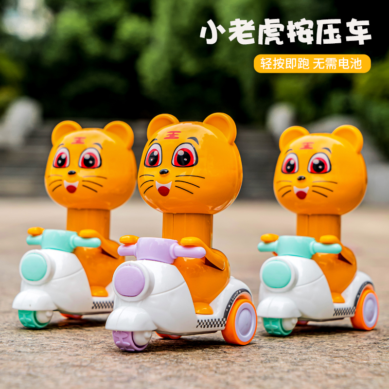 按压式小黄鸭回力车儿童玩具车男孩1-2-3岁宝宝抖音摩托车小汽车