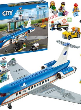 适用乐高城市系列国际机场航站楼客运飞机超大型客机拼装积木玩具