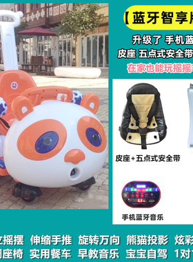 新款熊猫儿童电动玩具车小孩可坐人四轮摇摇车女宝遥控摩托车充电