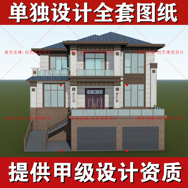 15A农村二层三层新中式自建房别墅设计图纸网红新中式楼房施工图