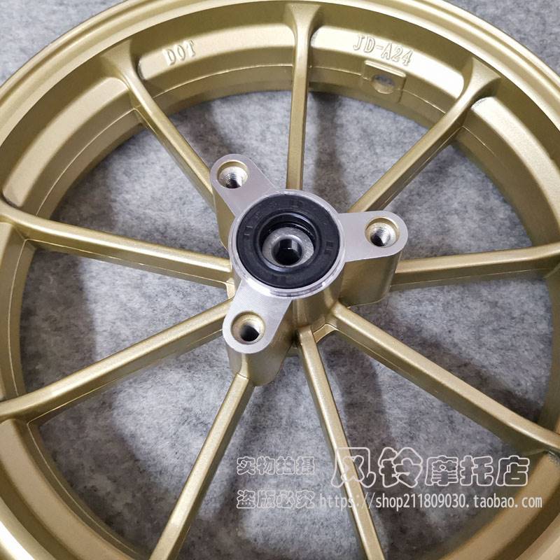 适用雅马哈JOG50印沙印龙2 3 4 5代 改装9九爪轮圈铝钢圈10寸轮毂