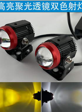 小钢炮电动摩托车超亮射灯LED大灯泡黄白远近强光切线透镜60V通用