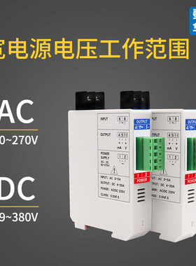 单三相交流电流电压变送器AC0-5A/4-20MA信号隔离器转220V0-5V10V