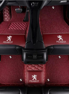 东风新一代标致308汽车脚垫 专用丝圈大全包围2016 2017 2018年款