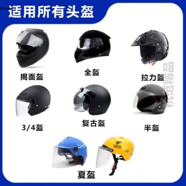 蓝牙#内置头盔夏季半盔。降噪防水安全帽机车骑手摩托车外卖耳机