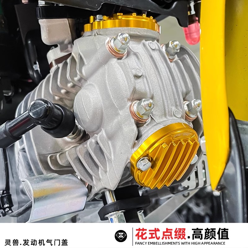 灵兽适用本田幼兽CC110摩托车改装件发动机气门装饰盖子保护边罩