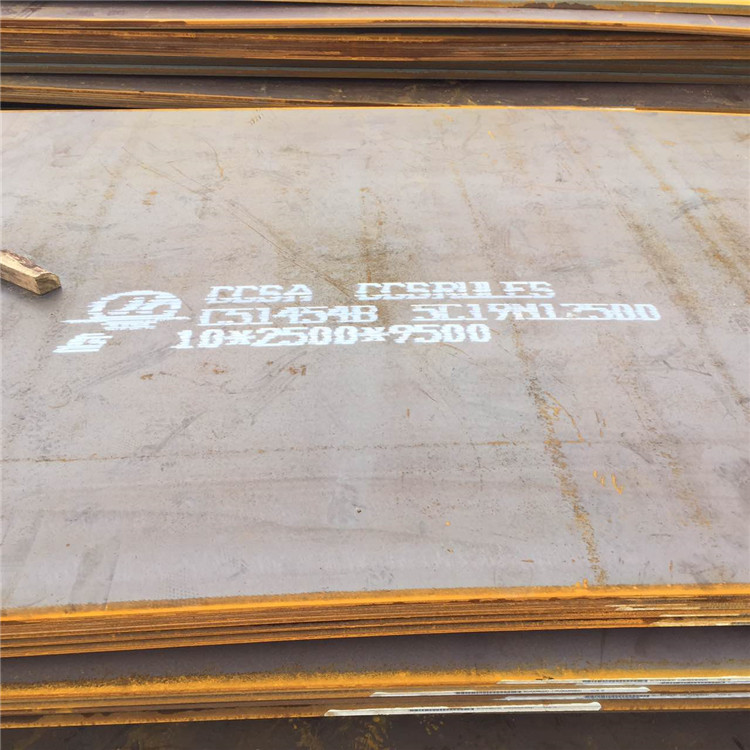 CCSA船用钢板零割中国船级社认证切割下料轴承座可整板保材质
