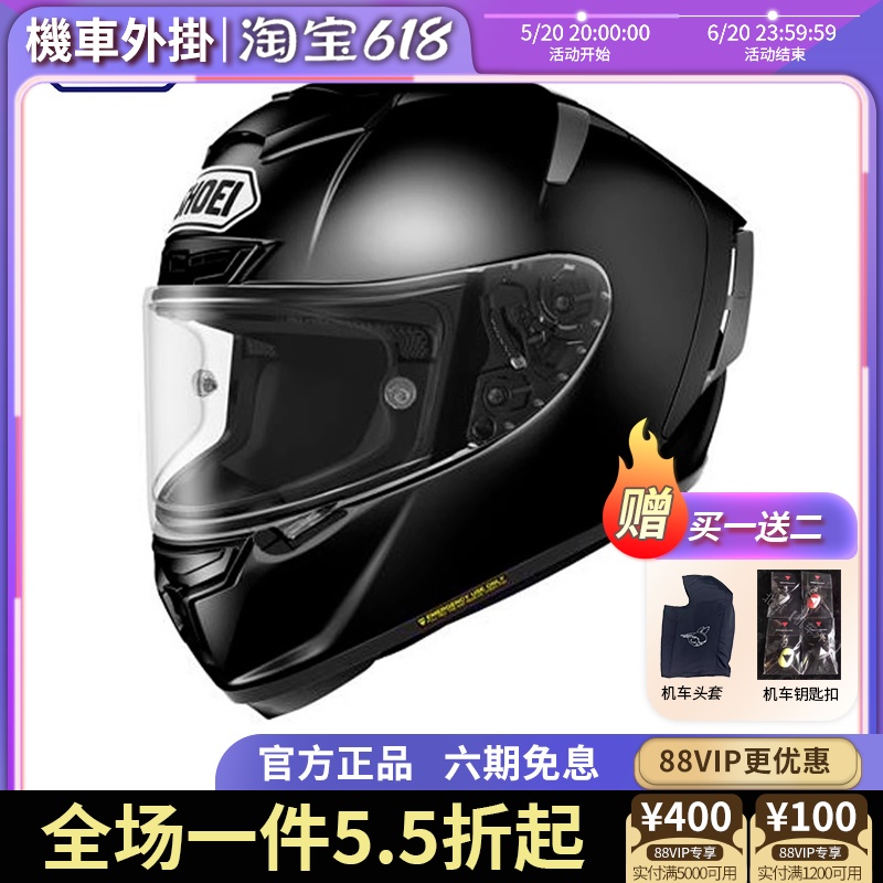 日本进口SHOEI摩托车头盔X15机车骑行防护防摔防雾X14赛车全盔