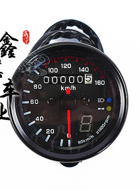 改装摩托车GN CG125草上飞仪表码表咪表改装LED里程表黑色带档显