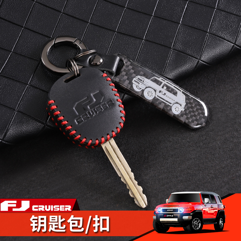 适用于丰田fj酷路泽钥匙包皮革套碳纤钥匙扣FjCruise改装内饰配件