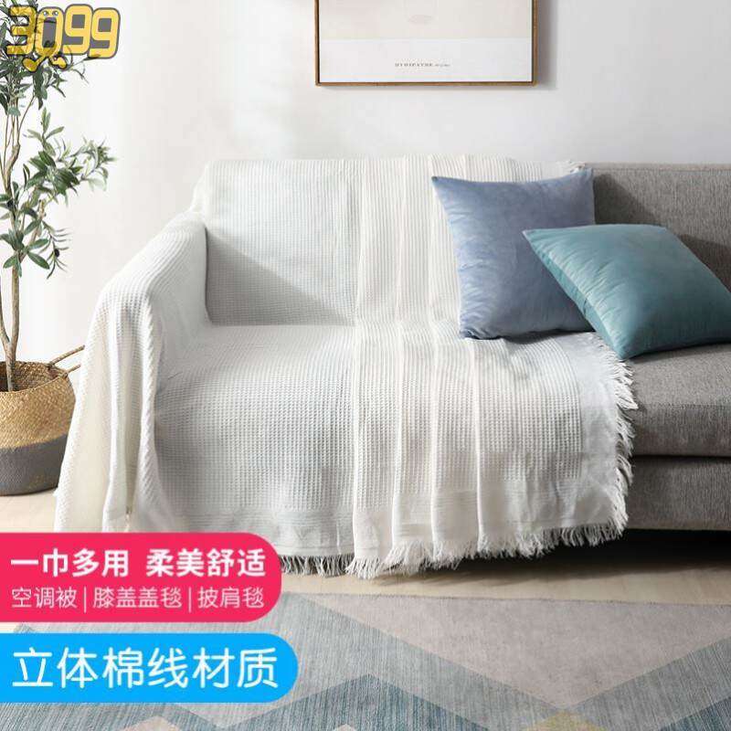 沙发盖布日式欧式套罩防尘罩新款日系薄款老款式全包万能夏季凉席