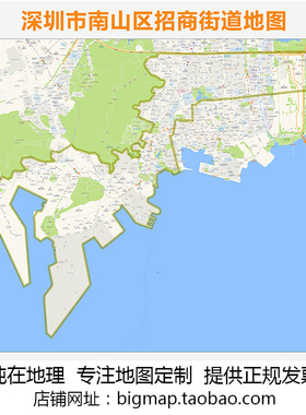 深圳市南山区招商街道地图 2021路线定制城市交通区域划分贴图