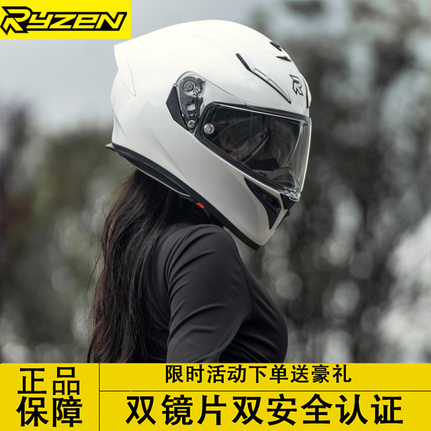个性摩托车头盔 女