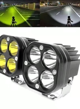 越野车汽车摩托通用辅助LED前雾灯超亮防水可做倒车灯后雾灯大灯
