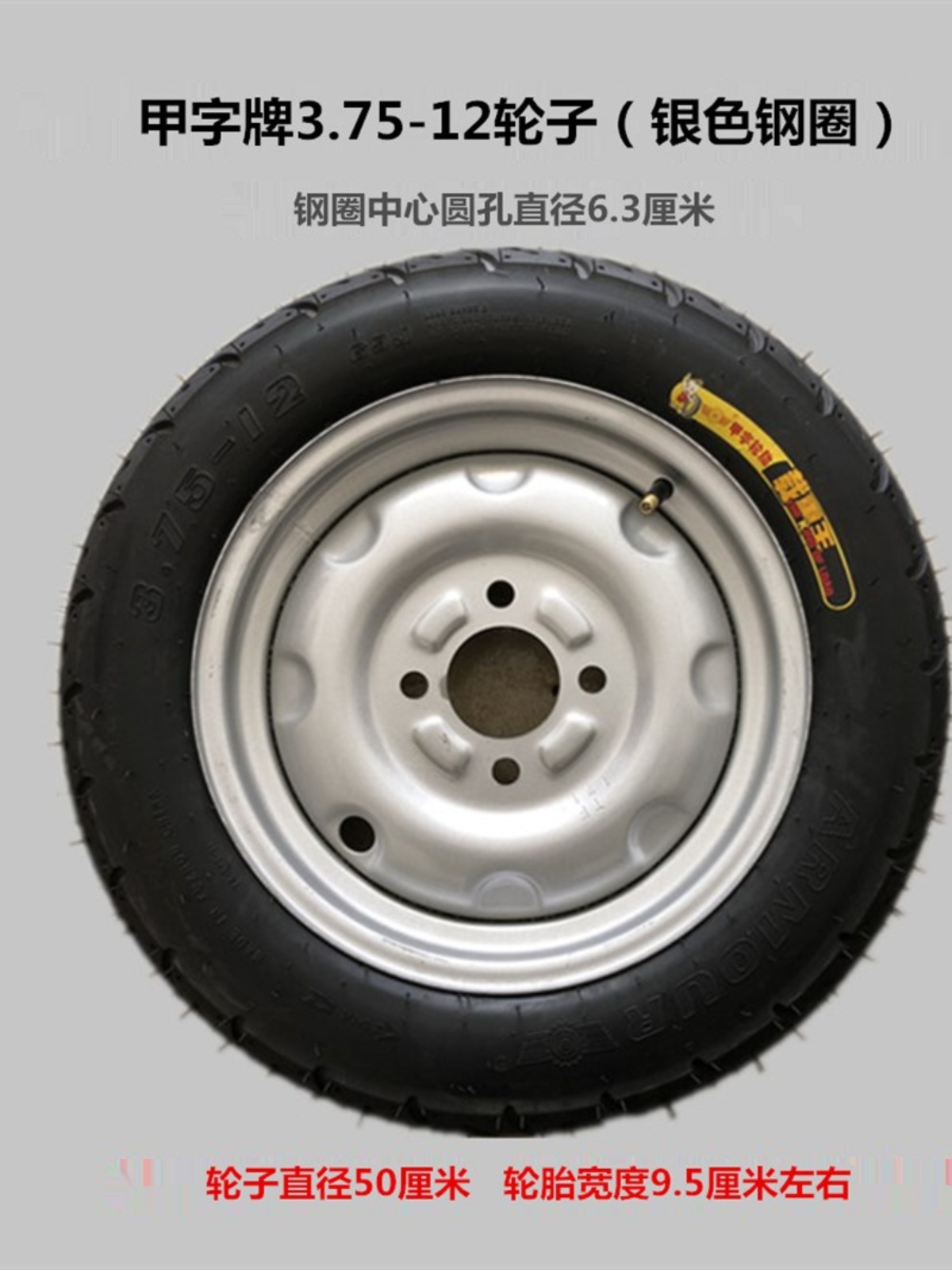 品电动三轮车配件 轮毂k30012 35012 37512后轮钢圈轮胎轮子促