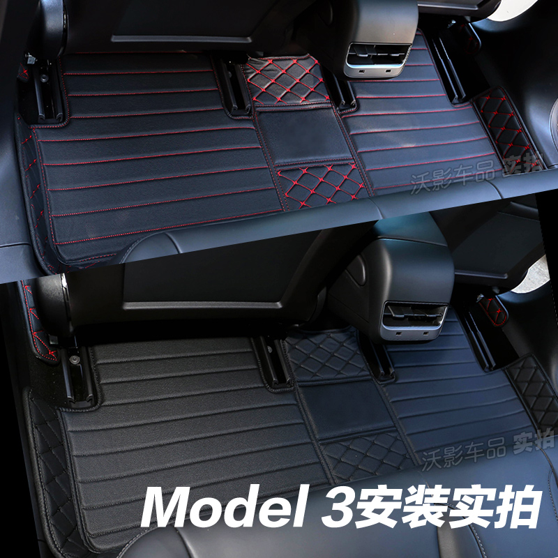 23款国产特斯拉Model 3  Model Y Modle x脚垫全包围tesla专用