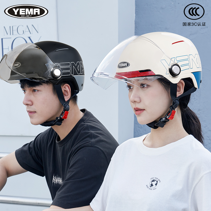 野马3c认证电动车摩托车夏季防紫外线头盔电瓶车男女四季通用半盔