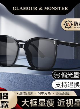 GM墨镜男近视可配度数带防紫外线偏光开车专用新款太阳眼镜高级感