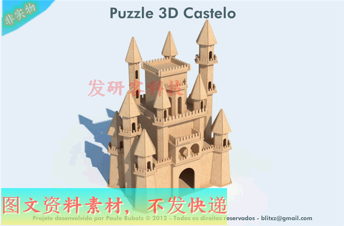 3D立体创意梦幻城堡建筑型 线激光切割雕刻CAD/DWG矢量图纸素材