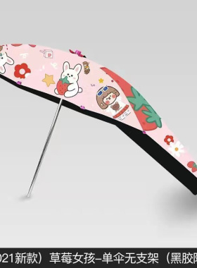 摩托车装专用雨伞挡雨防紫外线防晒伞防雨伞雨蓬加长踏板车遮雨伞