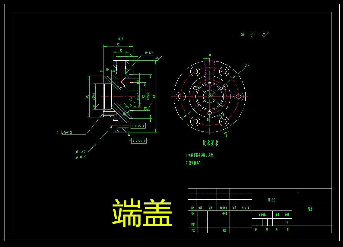 D296-端盖零件机械加工工艺及夹具三维设计CAD图