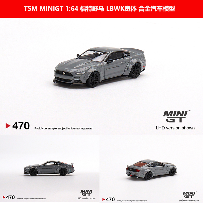 TSM MINIGT 1:64 福特野马 LBWK宽体改装 Mustang 合金汽车模型