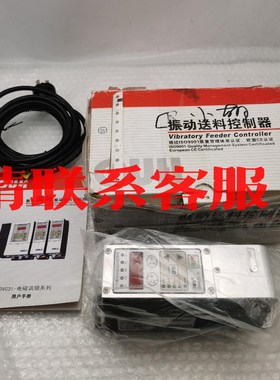 议价出售SDVC31-M CHU创优虎智能数字调频振动盘直振直线送料