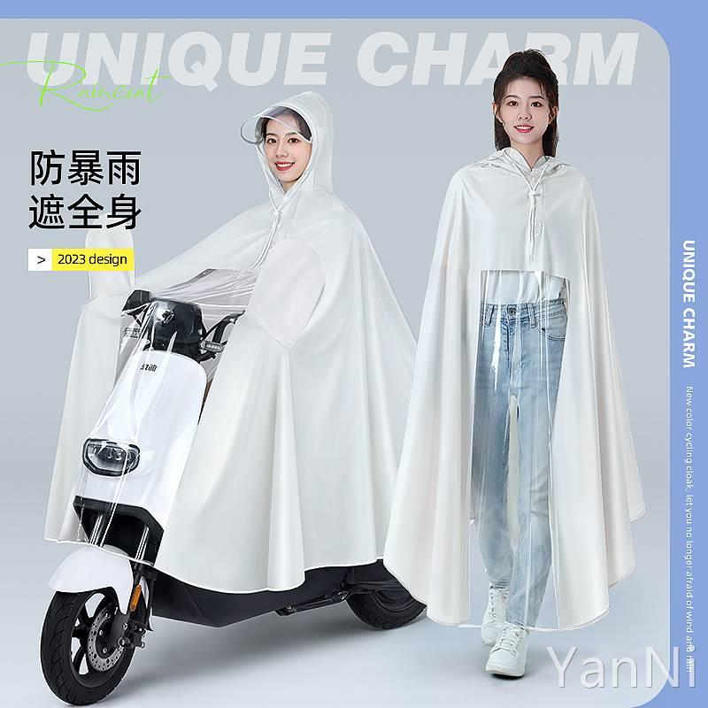 雨衣电动电瓶车女款单双人专用摩托车成人长款全身防暴雨新式雨披