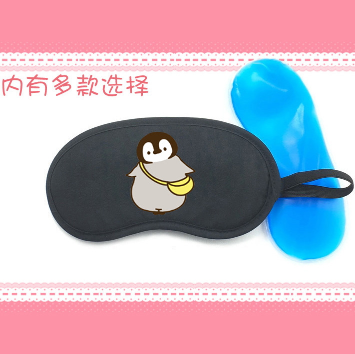 ぺんちゃん日本line表情包灰企鹅遮光睡眠冰敷热敷冰袋眼罩