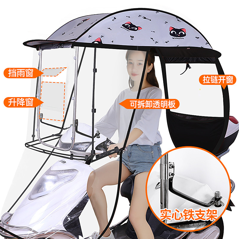 加大电动车雨棚篷蓬电瓶车遮阳伞新大洲踏板摩托车挡风罩防晒加固