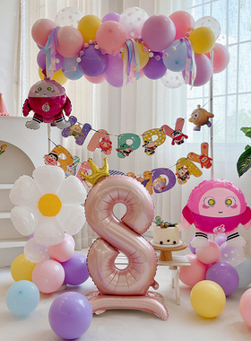 蛋仔派对主题儿童宝宝生日布置气球场景装饰男女孩背景墙10岁男孩