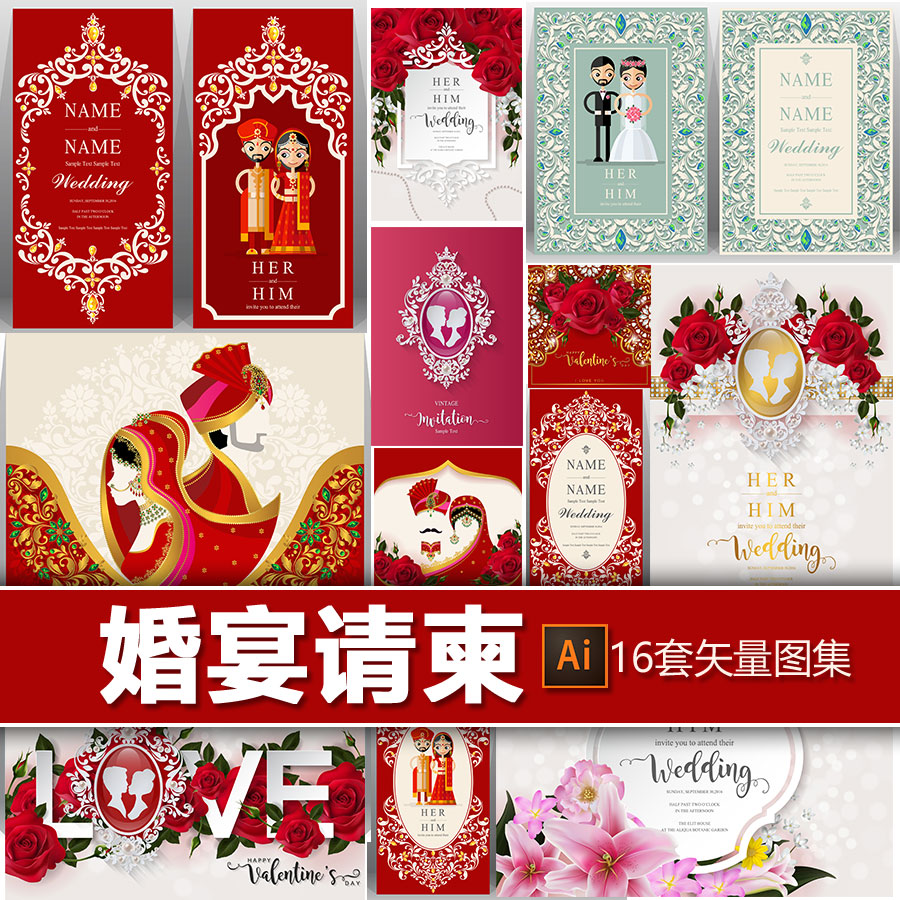 结婚婚宴请柬卡片花卉喜宴电子版矢量图模板异域印度玫瑰设计素材