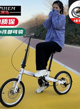 三河马16寸20寸可折叠超轻便携小型单车成人儿童学生男女式自行车