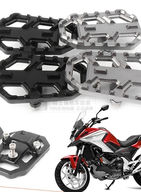 本田摩托车CB500X CB500F 改装加宽脚踏板铝合金加大踩板专用配件