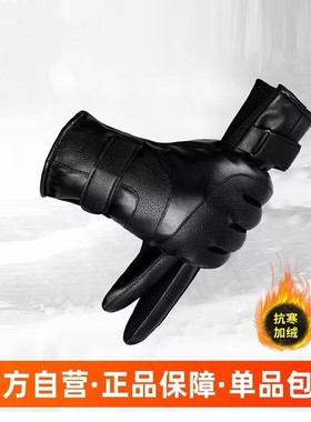 触屏手套男士骑车加绒户外防水保暖骑行开摩托车装备防雨全包手套