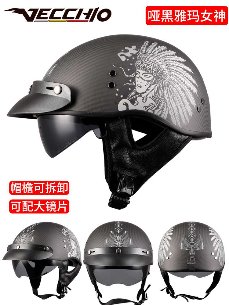 新品复古半盔碳纤维头盔男摩托车冬季瓢盔女士防风电动车安全帽3C