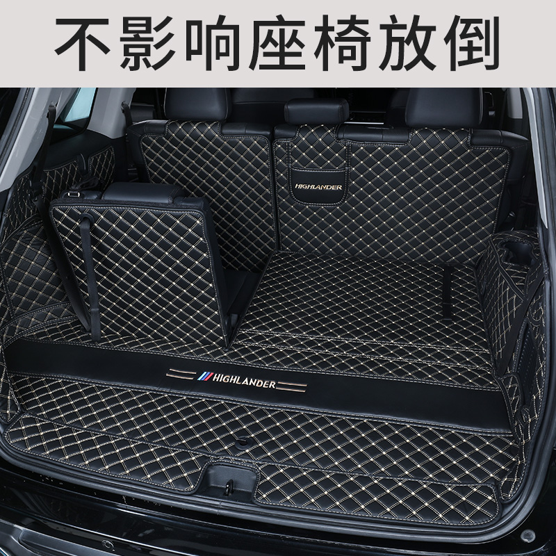 丰田混双汽车用品全包围专用擎版七23智能款座汉兰达后备箱垫电