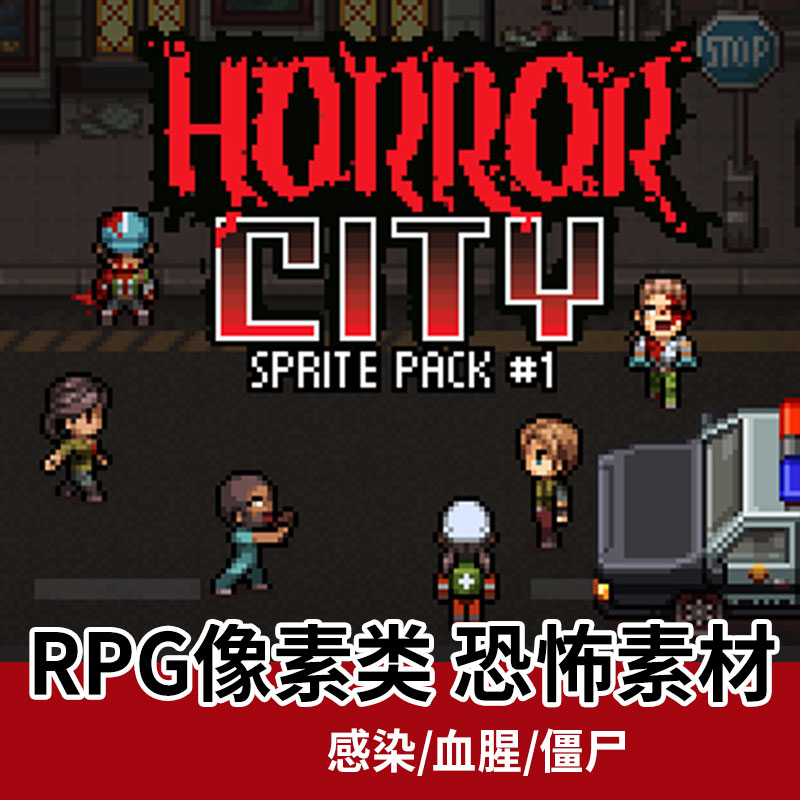 恐怖RPG像素游戏现代风格城市森林医院场景地图素材血腥僵尸角色