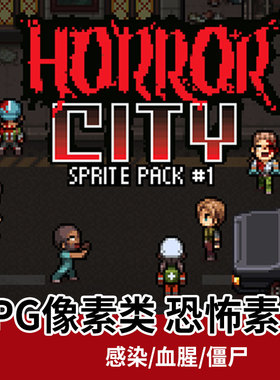 恐怖RPG像素游戏现代风格城市森林医院场景地图素材血腥僵尸角色