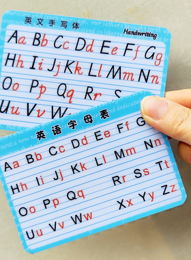 迷你版小号英文字母卡片大小写26个英文字母表银行卡材质可放笔盒