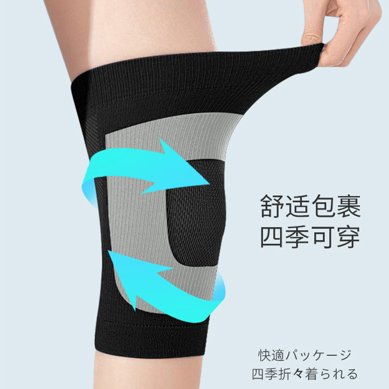 卡润尔 蚕丝保暖护膝内穿不臃肿高弹透气舒适不勒腿U型防滑设计