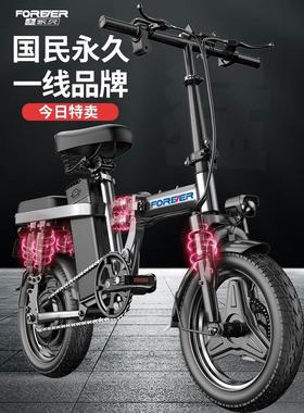 永久折叠电动自行车小型助力长跑王超轻便携专业代驾电瓶两轮成人