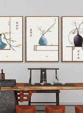 新中式淡雅植物花卉装饰画禅意水墨画花瓶鲤鱼客厅茶室办公室挂画
