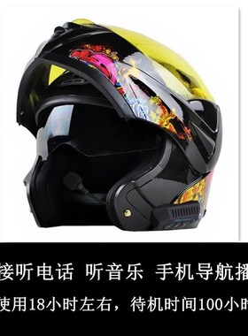 新款VIRTUE摩托车蓝牙头盔男半盔双镜全盔助力车跑盔仿碳纤维花纹