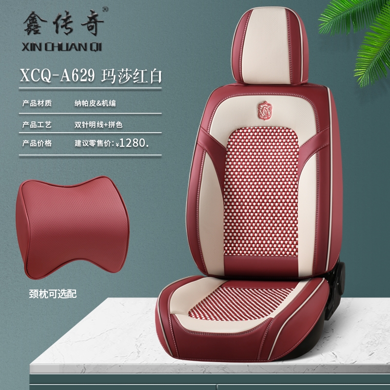 比亚迪F3汽车座套全包坐垫冰丝座椅套专用座垫2022新款22/2021/21