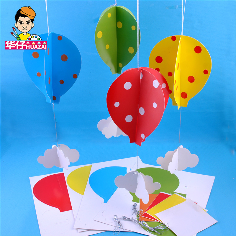 儿童绘画漂亮的热气球