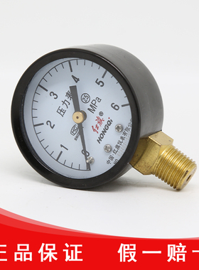 红旗仪表厂家直销一般压力表用于水电气专用Y-50正品保证性价比高